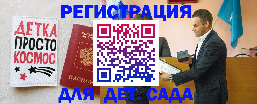 временная регистрация собственник в Димитровграде