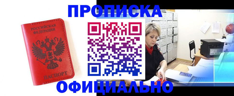 форма 3 в Димитровграде